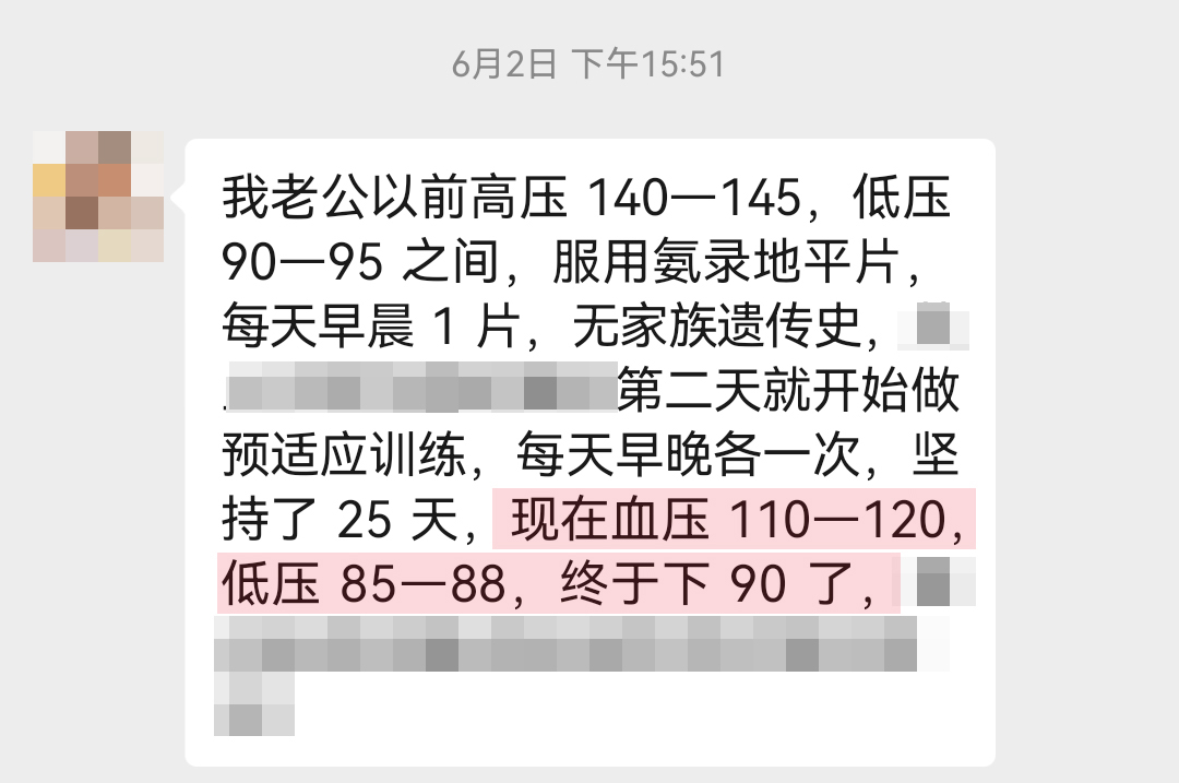 認可產(chǎn)品（去掉講課，詢問停藥、對血糖幫助）.jpg